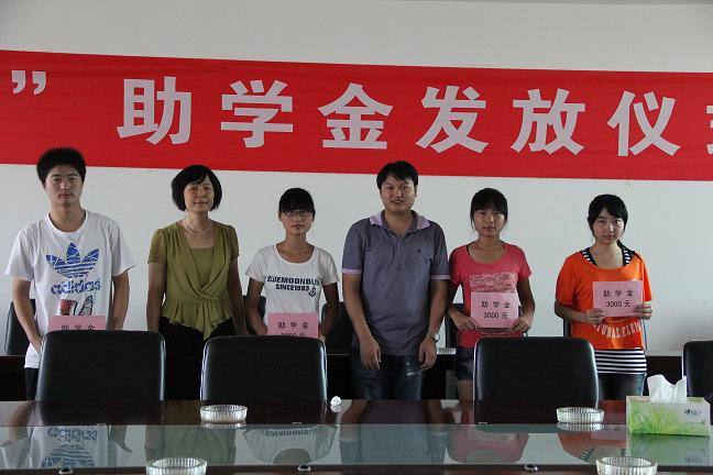 株洲：3971万元助学金提前发放
