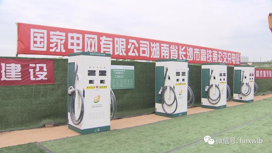 湖南今年实现122个县市区电动汽车快充桩全覆盖