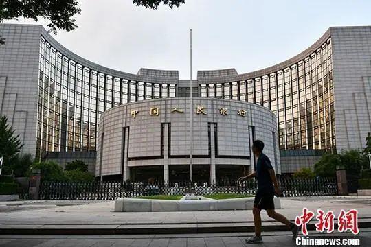刚刚，央行又&ldquo;降息&rdquo;！你的房贷月供会降多少？