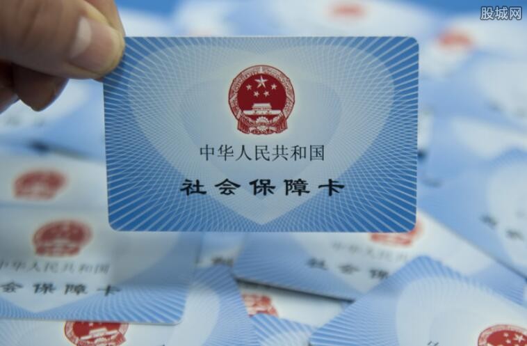 2至3月减免社保费2329亿元 中小微企业占81.3%