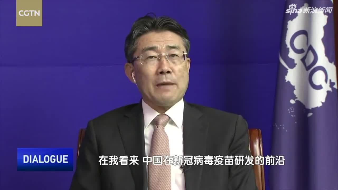 中国疾控中心主任：新冠疫苗九月或可以紧急使用