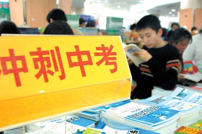 湖南中考除了延期，还将取消补考