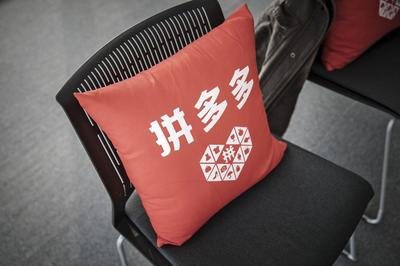 拼多多发布2019年年报：成交额10066亿 活跃买家5.8亿