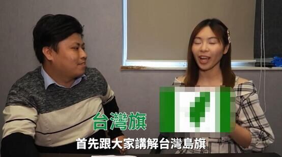 公然拍视频展示&ldquo;台独&rdquo;旗，元朗反对派区议员被投诉
