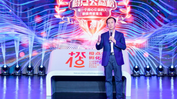 阿里成立全球首个员工公益基金 首批投入1亿元