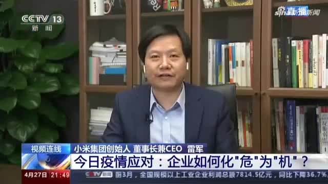 雷军：祝格力顺利渡过危机，我们共同加油！五年的赌约要不要继续？