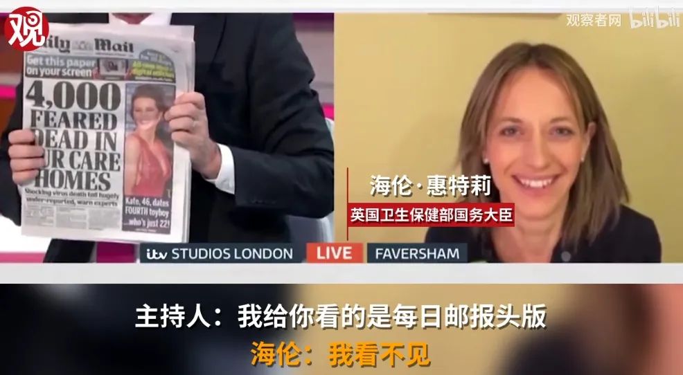 分析疫情期间14国死亡人数 英媒得出个可怕结论！
