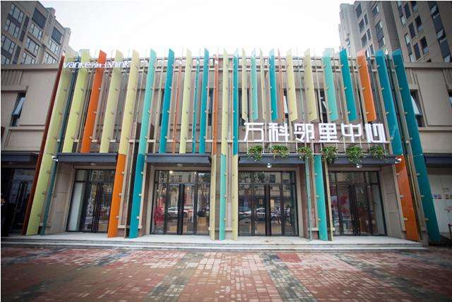 再起波澜 万科10名老员工致信清华 要求退还53亿元捐赠
