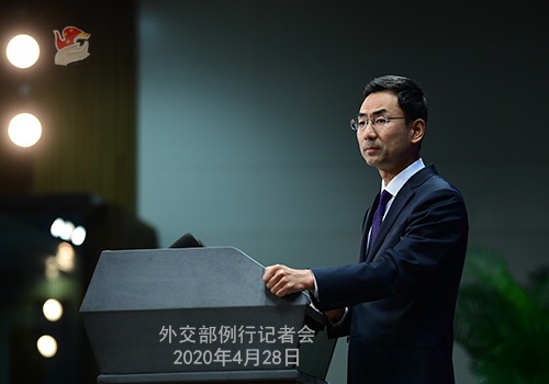 特朗普称美国应向中方索赔 外交部回应