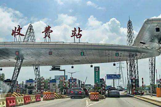 5月6日零时起恢复全国收费公路收费