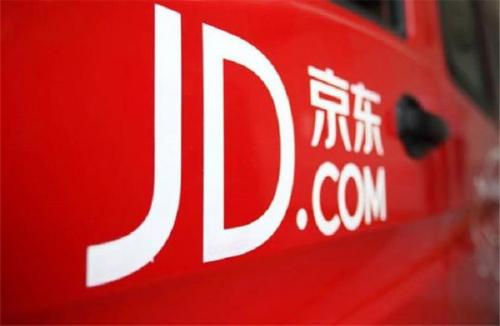 传京东秘密提交上市文件 最早6月在香港进行二次上市