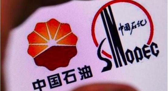 一季度两桶油日亏近4亿 需求下降叠加油价暴跌