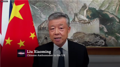 BBC问中国是否将为疫情道歉 我驻英大使：中国不是病毒制造者