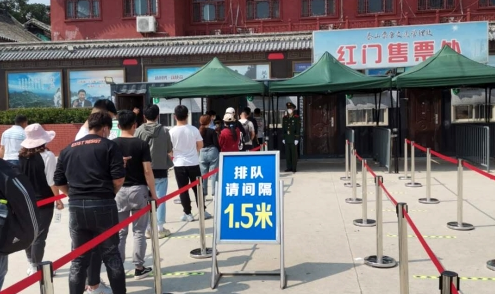 疫情后五一假期首日 多景区落实不超过最大承载量30%要求
