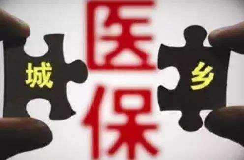贫困人口，湖南医保这样确保基本医疗有保障