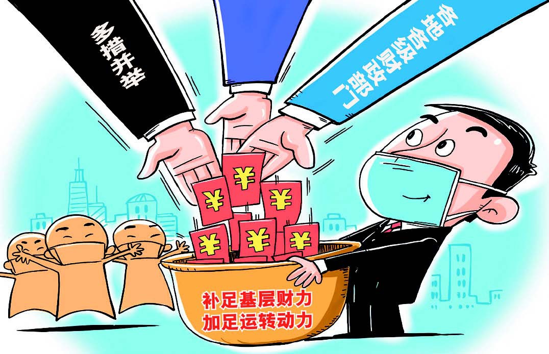 瞭望：县级国库款亮红灯 基层财政干部挠破头