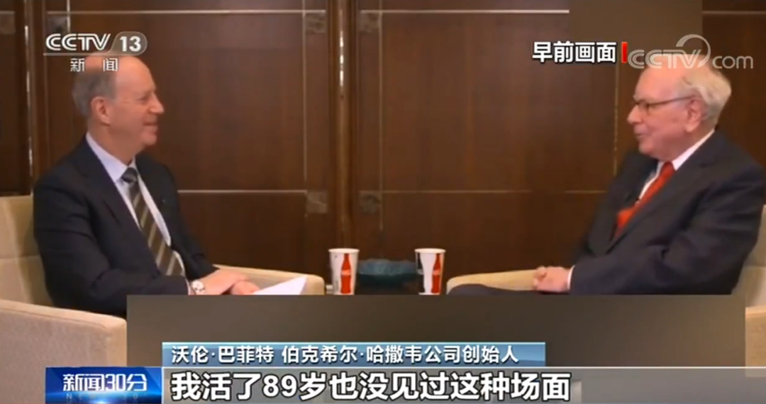 巨亏超540亿美元！巴菲特感慨：我也是&ldquo;活久见&rdquo;