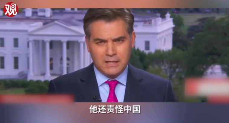 特朗普给CNN、NBC安了个新&ldquo;罪名&rdquo;：中国傀儡