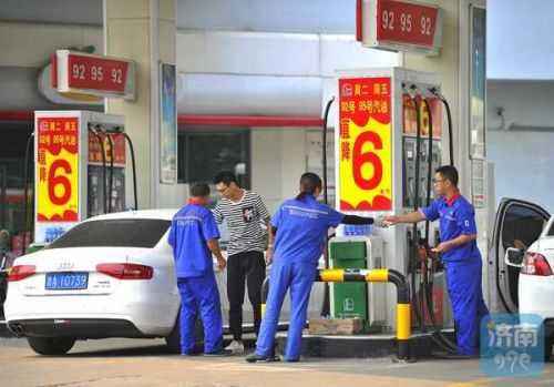 成品油价格战打响:抽茅台、送红包 花式促销不断