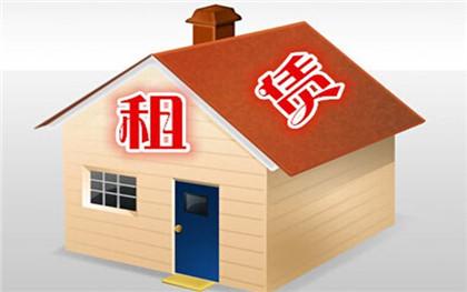 5月1日起湖南启用统一住房租赁合同文本