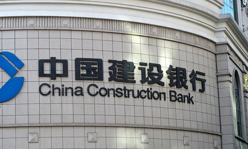 建行：已对账户商品业务进行系统升级 增加实时强平功能