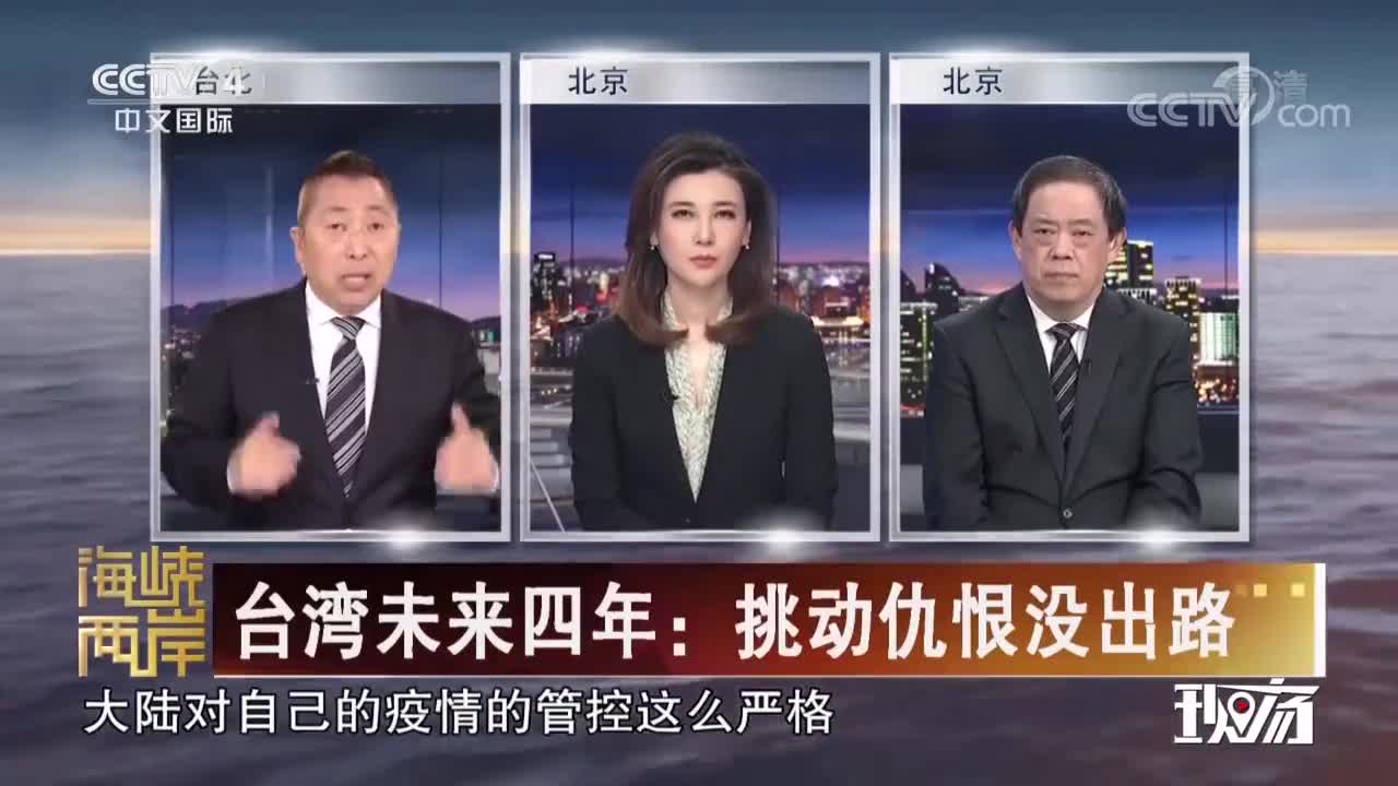 台湾专家揭破&ldquo;两岸最大危机&rdquo;!一旦冲突 将再无缓冲