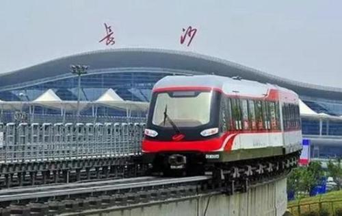 长沙磁浮快线迎来商业化运营4周年 将启动东延工程