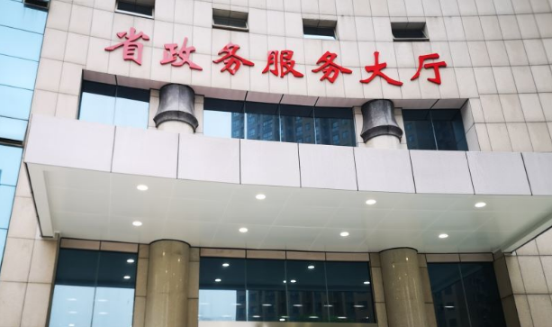 湖南省政务服务大厅正式运行：&ldquo;一站式&rdquo;政务服务 无需多部门多窗口跑