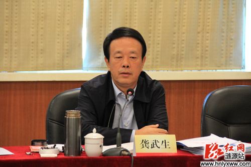 湖南省娄底市委原书记龚武生接受纪律审查和监察调查
