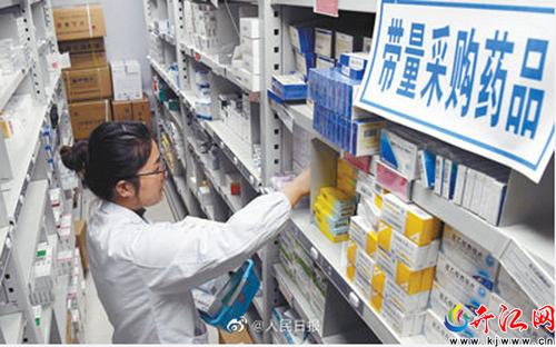 20余省份落地第二批国采药 慢性病患者常用药大幅降价