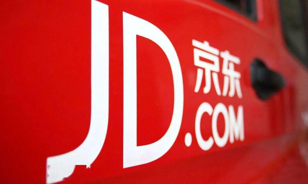 京东香港上市计划于5月25日开始新股申购