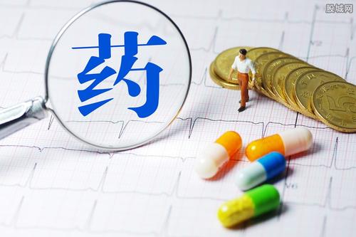 药价最高降幅达93% 第二批国家药品集中采购落地湖南