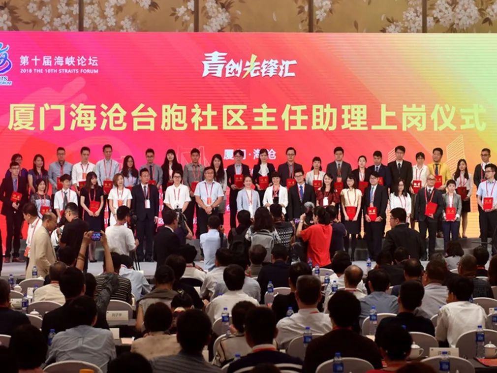 绿色恐怖！民进党正疯狂&ldquo;追杀&rdquo;在陆台湾青年