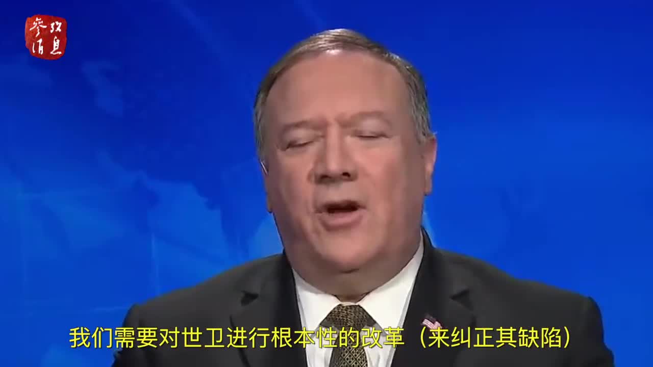 美议员写信鼓噪台湾入世卫 理由着实讽刺