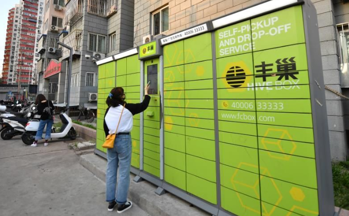 丰巢超时收费引争议 高管：不收费就只能退出市场