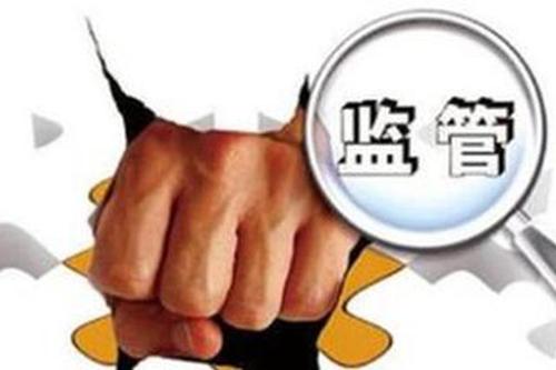 部分地方去年四季度违规收费超14亿元