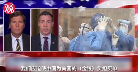 中方准备惩戒美国就疫情滥诉中国的个人