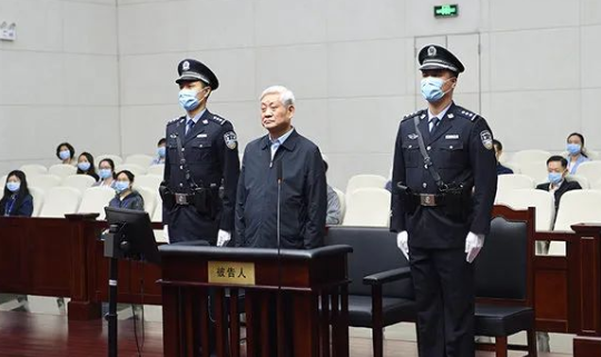 赵正永案赃款去向，官方披露