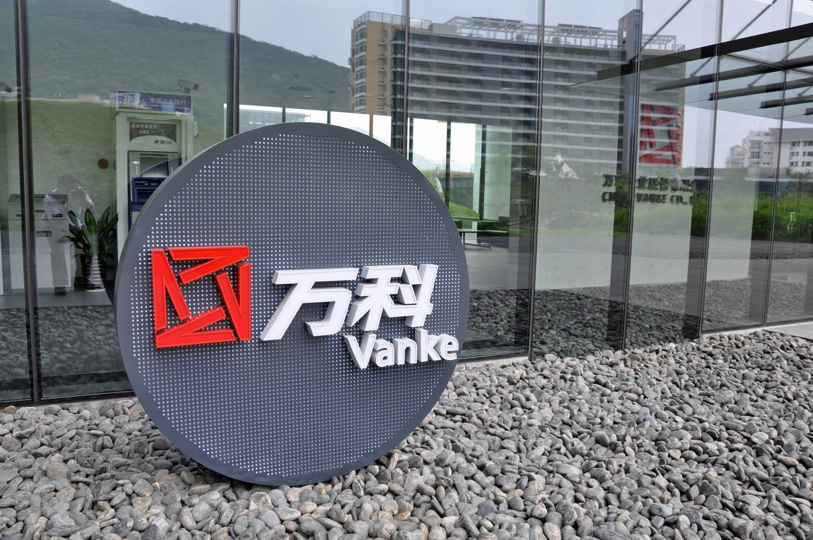 万科老员工代表要求分配40%企业股 律师称应先取得法律授权
