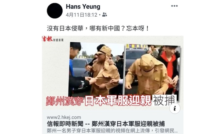 香港&ldquo;高考&rdquo;历史题美化日本侵华 教育局深夜回应