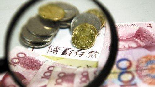 从每天＂涌入＂710亿元到每天＂流出＂266亿元 居民存款搬哪儿了？