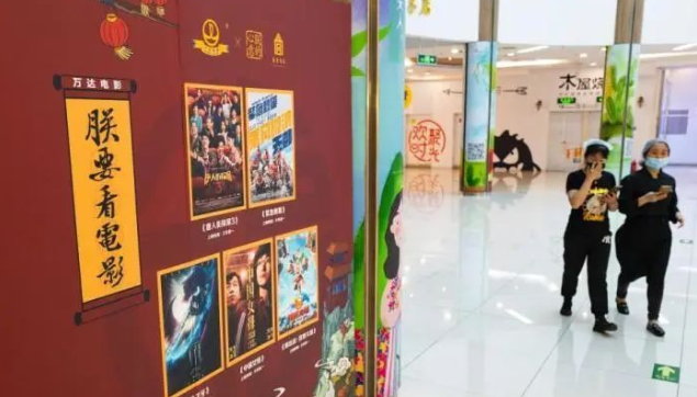 全球电影院何时恢复营业？多部大片改为网络播出