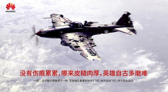 美国推进切断华为芯片供应 华为发了一张图