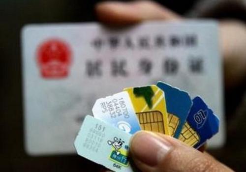 29.31万！一男子欠钱被告，两个手机号拍出&ldquo;天价&rdquo;
