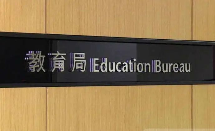 忍无可忍！香港教育局发长文！