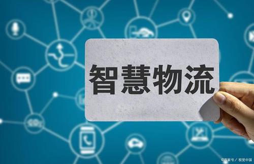 株洲市发出首张&ldquo;网络货运&rdquo;许可证