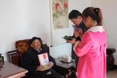 长沙城乡居民养老保险待遇领取认证再添两个新方式