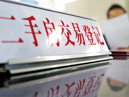 深圳二手房价格领涨一线城市 专家：应加大住房供应