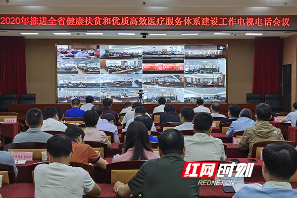 贫困人口应保尽保 湖南因病致贫返贫减少35.87万人