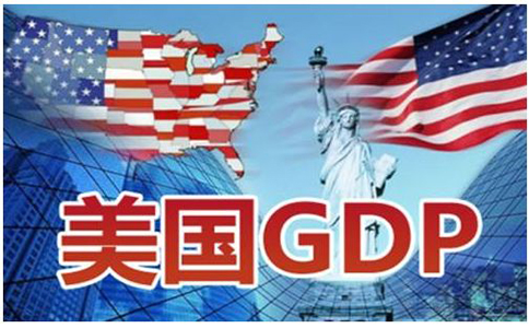 美二季度GDP难逃暴跌 特朗普要终止一些不必要法规